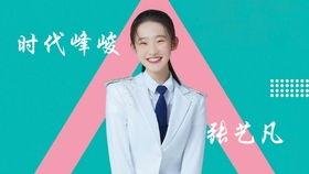 内娱女团爆料视频大全集,揭秘幕后故事与精彩瞬间 第1张 内娱女团爆料视频大全集,揭秘幕后故事与精彩瞬间 第1张