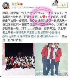 尹正微博最新爆料,揭秘娱乐圈不为人知的一面 第1张 尹正微博最新爆料,揭秘娱乐圈不为人知的一面 第1张