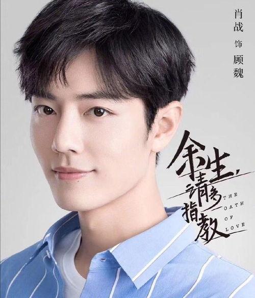 杨紫和肖战最新视频爆料,精彩瞬间引网友热议