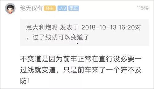 小伙爆料出错事件视频,真相引发网友热议 第1张 小伙爆料出错事件视频,真相引发网友热议 第1张