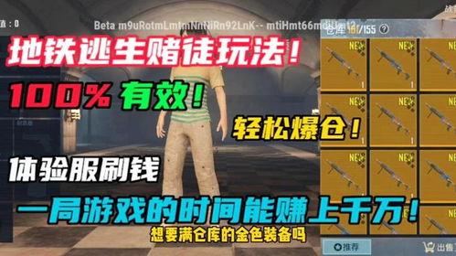 地铁逃生六哥爆料视频,惊险一幕背后的生死瞬间 第1张 地铁逃生六哥爆料视频,惊险一幕背后的生死瞬间 第1张