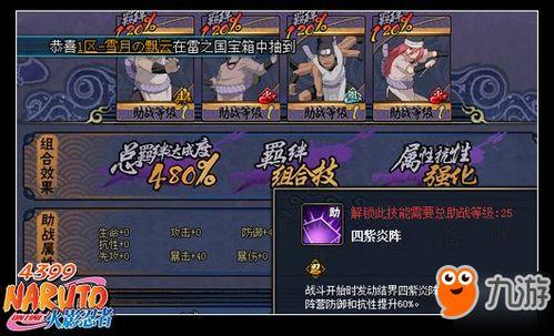 暴怒带土ol爆料贴吧最新消息,揭秘神秘事件背后的真相 第3张 暴怒带土ol爆料贴吧最新消息,揭秘神秘事件背后的真相 第3张