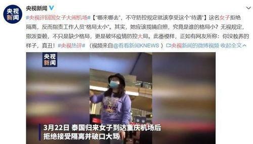 大同最新绯闻爆料事件,最新爆料揭开神秘面纱  第3张