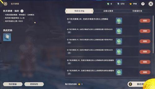 原神新爆料视频大全集最新,揭秘神秘元素与角色新动向 第3张 原神新爆料视频大全集最新,揭秘神秘元素与角色新动向 第3张