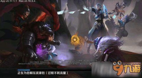 王者皮肤爆料最新软件,炫酷特效,等你来战! 第1张 王者皮肤爆料最新软件,炫酷特效,等你来战! 第1张