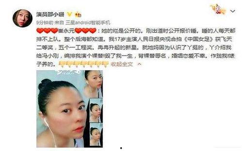 真实的娱乐圈爆料缩写,明星恋情曝光,幕后真相令人震惊! 第1张 真实的娱乐圈爆料缩写,明星恋情曝光,幕后真相令人震惊! 第1张