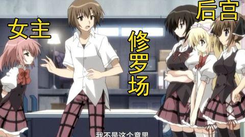 后宫时间在线观看,穿越时空的宫廷秘史  第1张