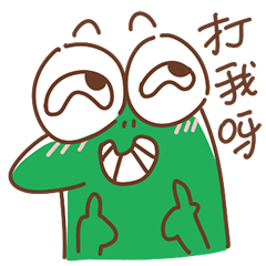 吃瓜摸鱼表情包下载免费,轻松搞笑,免费下载,畅享欢乐时光 第3张 吃瓜摸鱼表情包下载免费,轻松搞笑,免费下载,畅享欢乐时光 第3张