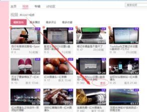 爆料视频置顶什么意思,揭秘置顶爆料视频背后的真相与内幕 第1张 爆料视频置顶什么意思,揭秘置顶爆料视频背后的真相与内幕 第1张