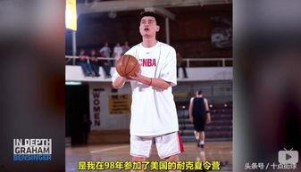 乔丹被打爆料了吗视频在线观看,独家揭秘篮球传奇背后的惊人真相  第1张