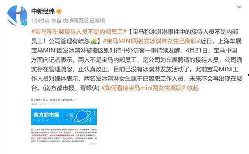 苏州采购群爆料事件最新,揭秘行业潜规则,最新事件引发热议 第2张 苏州采购群爆料事件最新,揭秘行业潜规则,最新事件引发热议 第2张