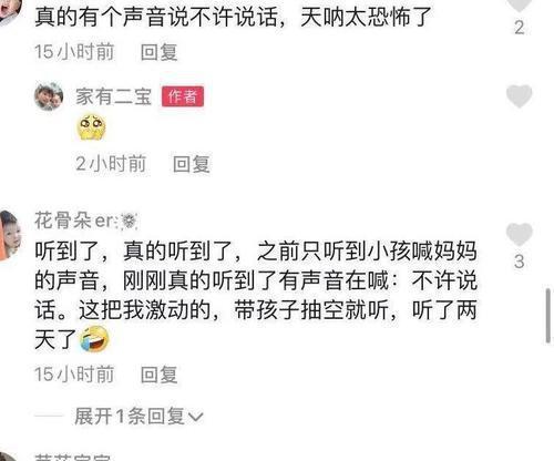 邳州八卦爆料案件视频最新,揭秘背后惊人真相 第3张 邳州八卦爆料案件视频最新,揭秘背后惊人真相 第3张